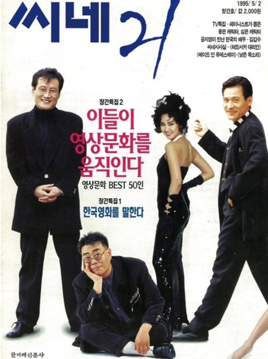 故안성기 씨네21