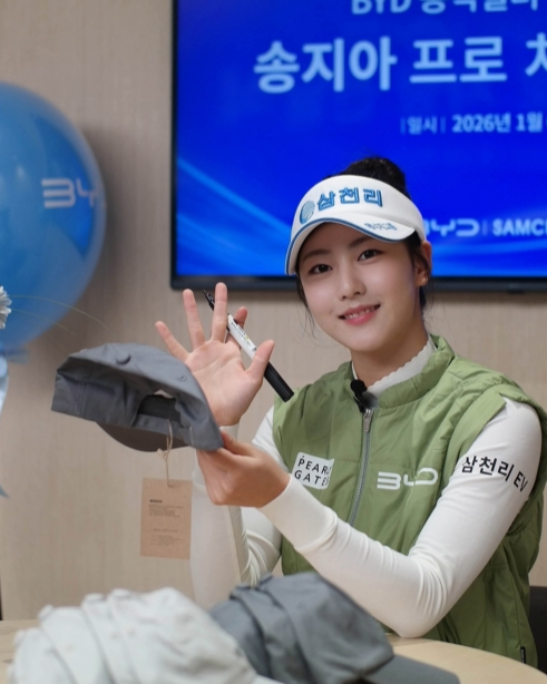 사진 = 박연수 계정