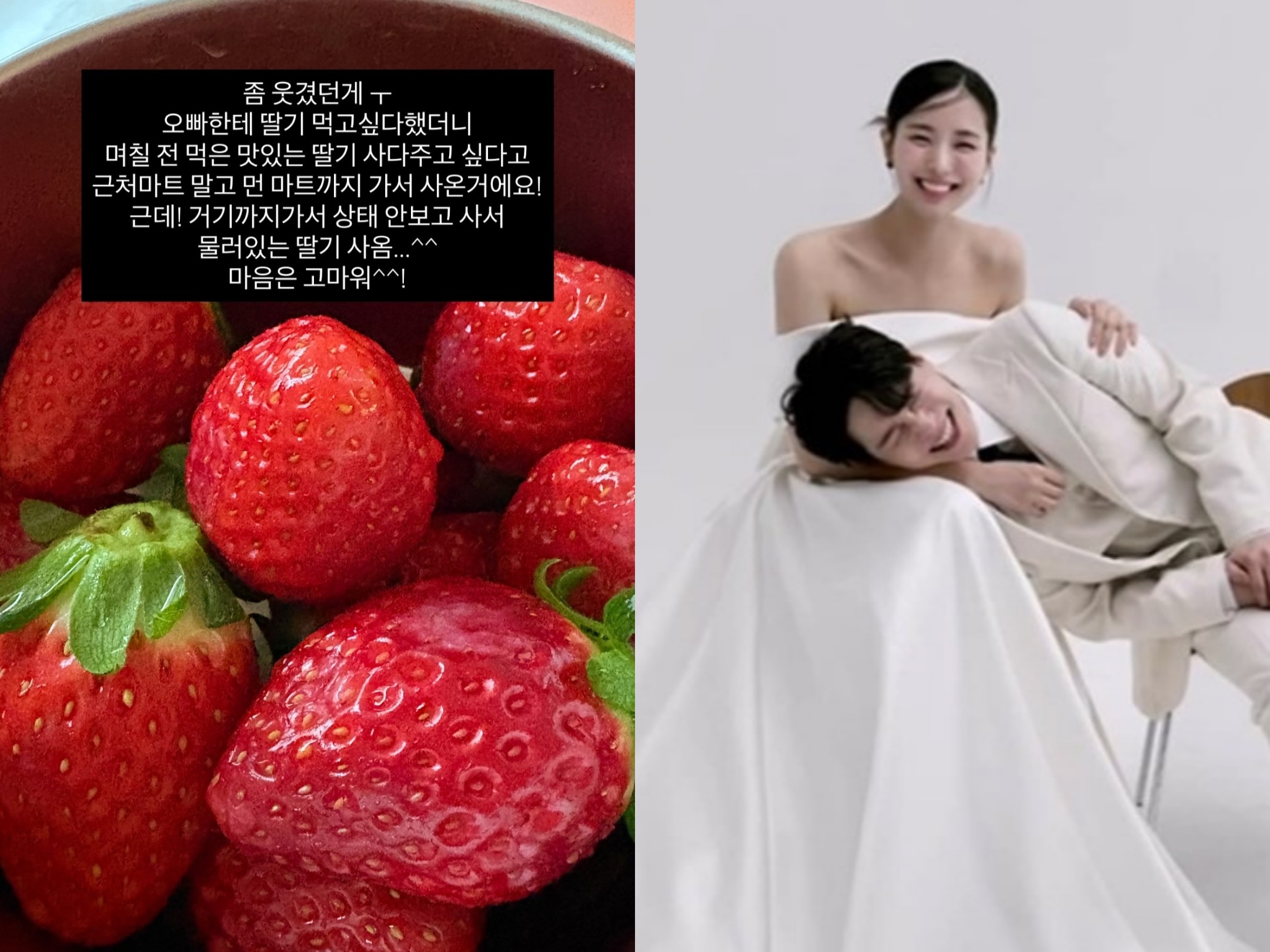 사진 = 최연수 계정