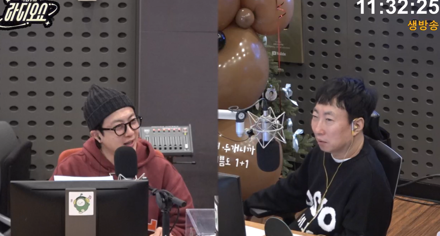 KBS CoolFM '박명수의 라디오쇼' 방송 캡처