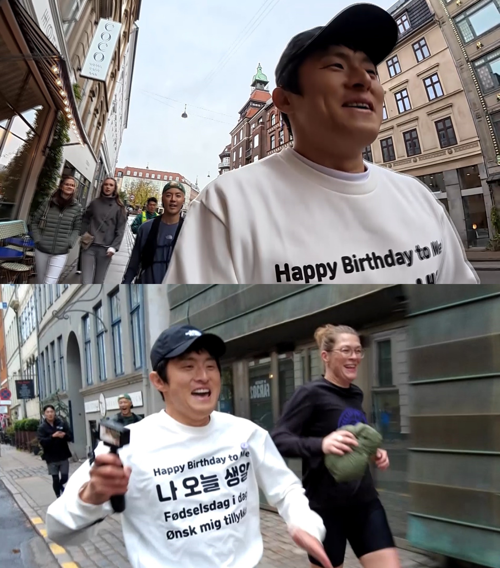 MBC '극한84' 7회 예고