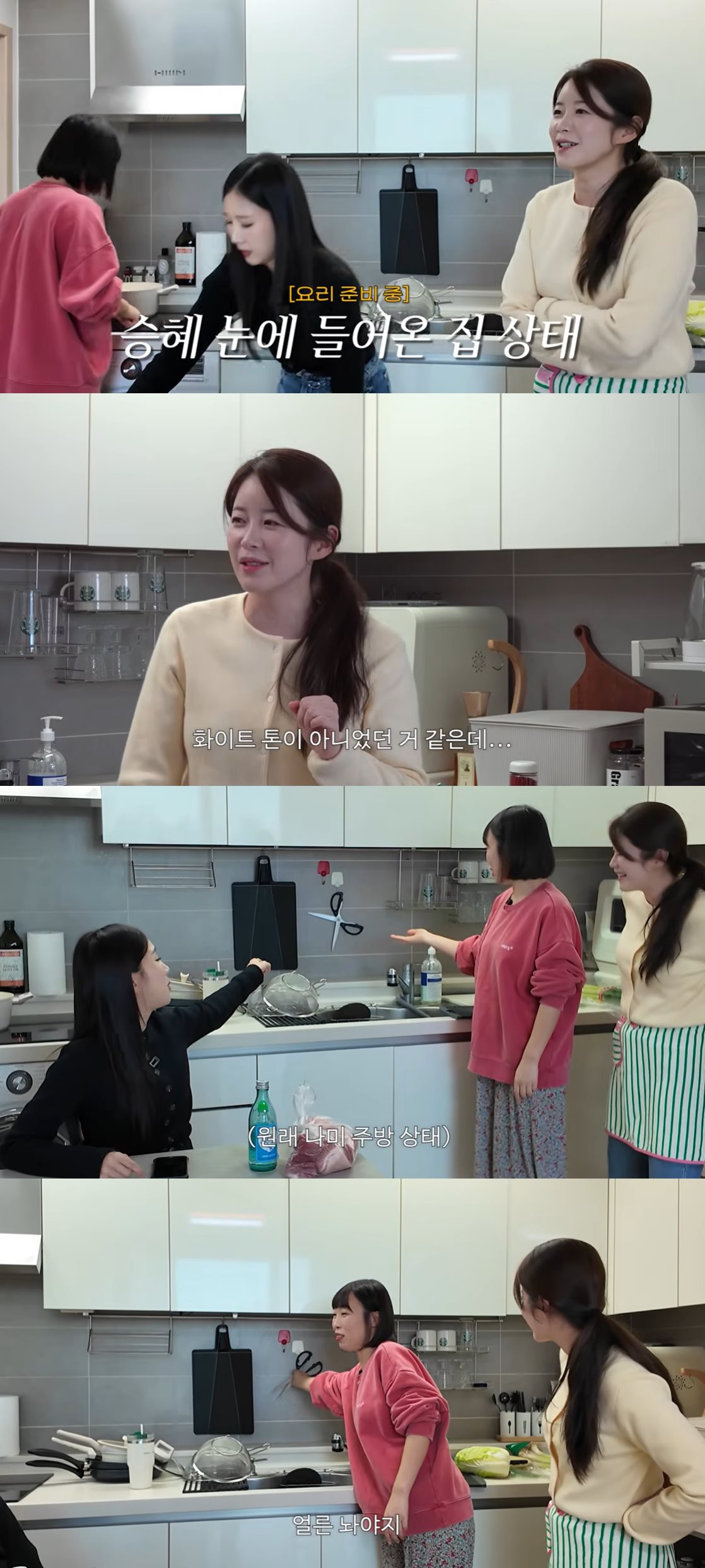 유튜브 '김승혜'