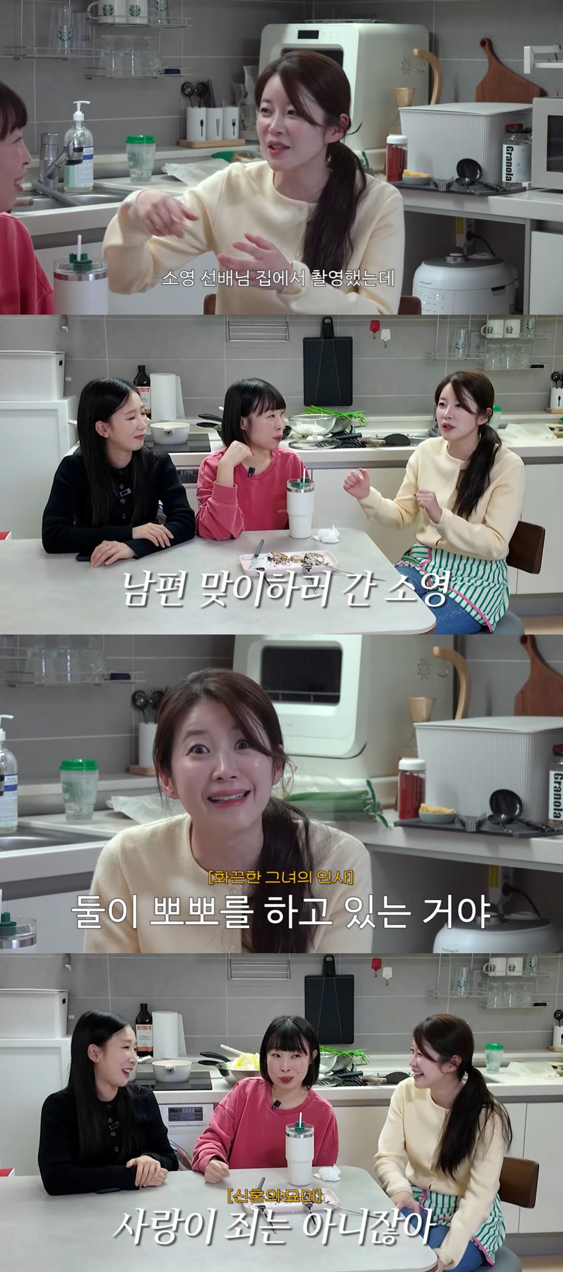 유튜브 '김승혜'