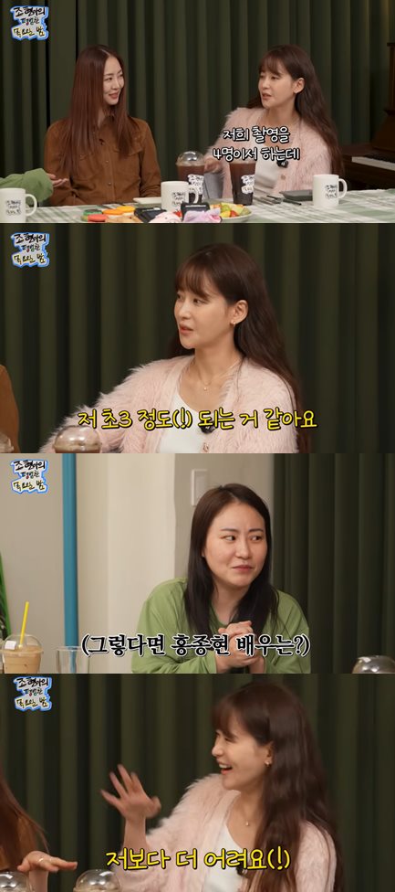 유튜브 채널 '조현아의 평범한 목요일 밤'