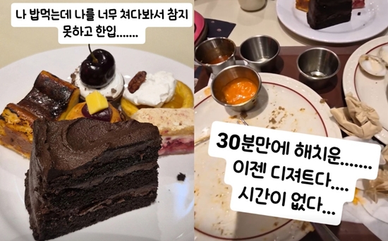 박수지 개인 계정