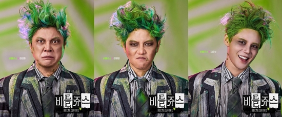 뮤지컬 '비틀쥬스' 정성화, 정원영, 김준수