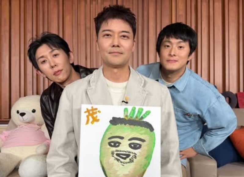 MBC '나 혼자 산다'