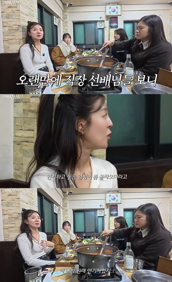 햅삐 김성은 채널 캡처