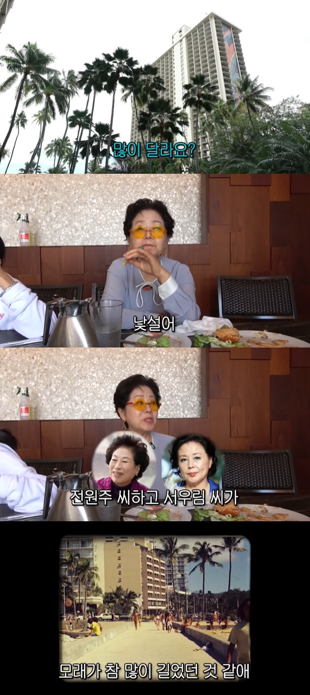 사진= 유튜브 '순풍 선우용여' 영상 캡처