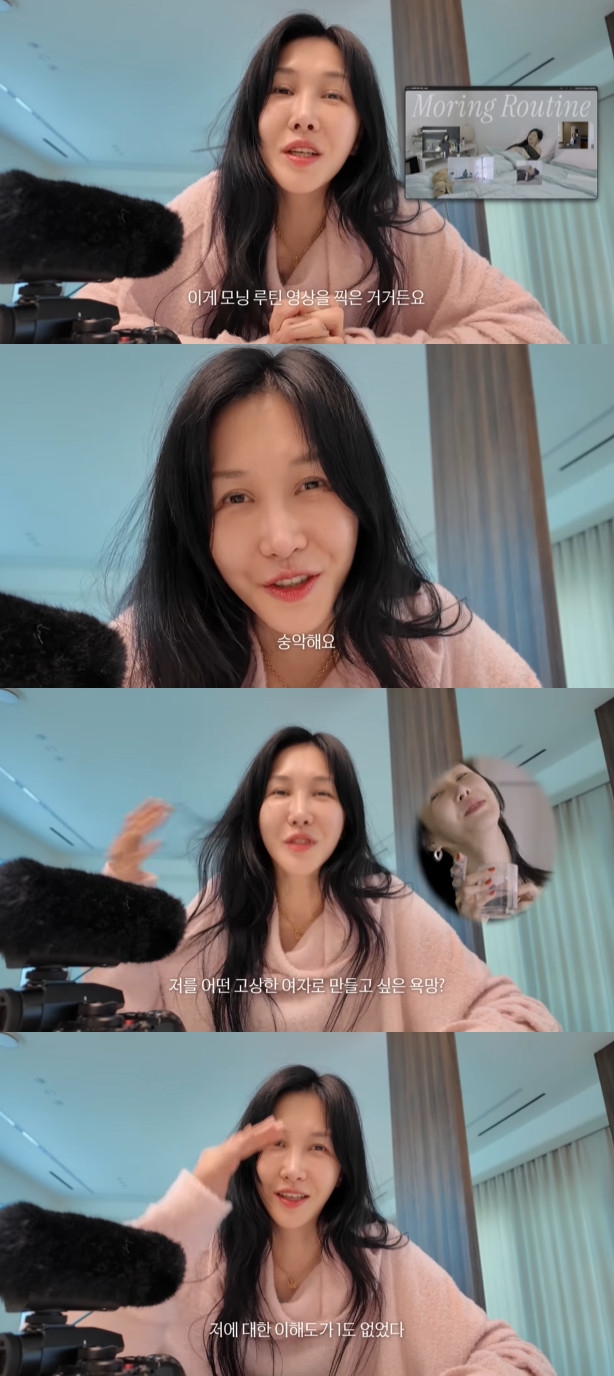 사진= '윤혜진의 What see TV' 영상 캡처