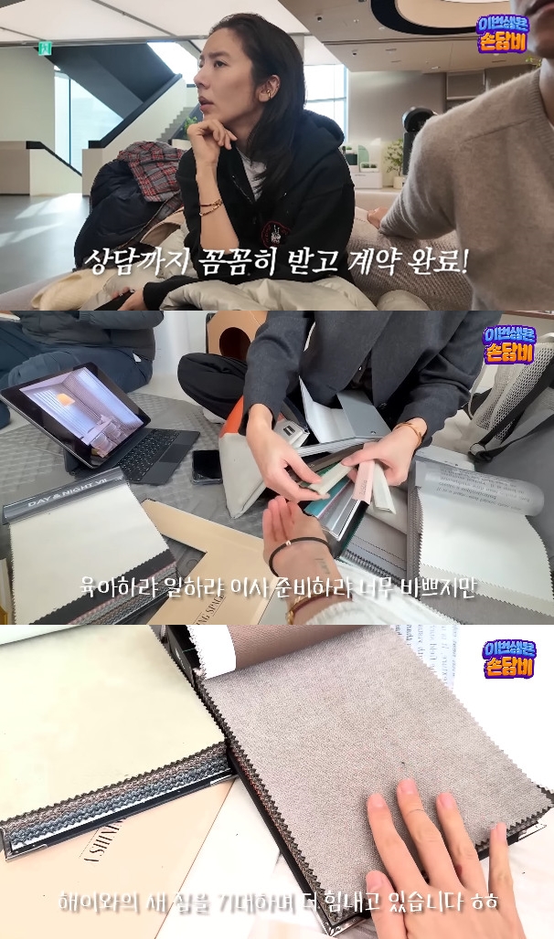 사진= 유튜브 '담비손' 영상 캡처