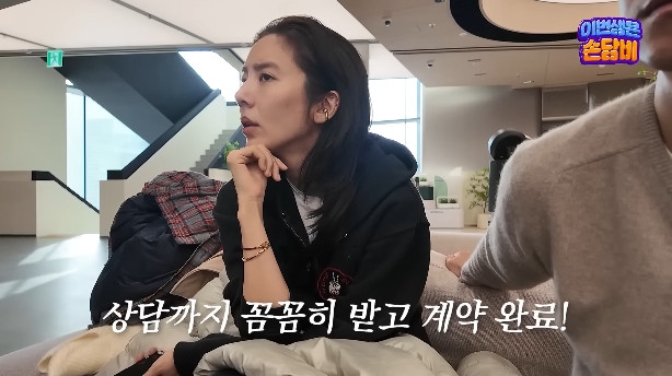 사진= 유튜브 '담비손' 영상 캡처