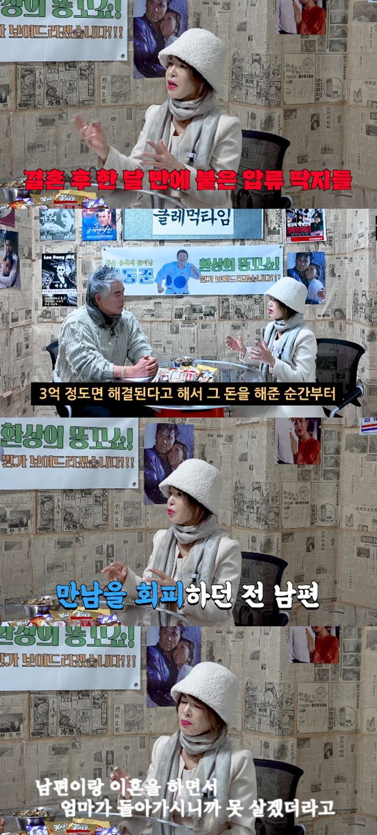 사진= 유튜브 '클레먹타임' 영상 캡처