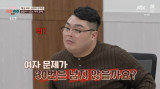 '행실 부부' 남편, 외도→집안 나체 여성 적발에도 당당…"내가 데리고 살아주는 것" (이숙캠)[전일야화]