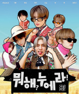 누에라, 자체 콘텐츠 '뭐해?누에라!' 마무리…엉뚱美→뭉클 위로까지 