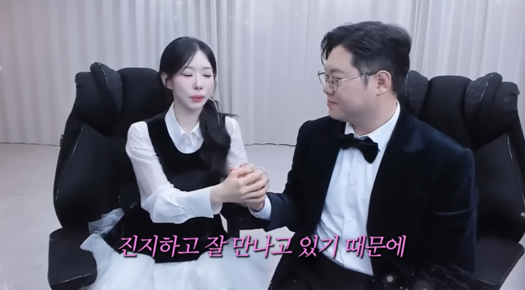 유튜브 채널 '감스트'