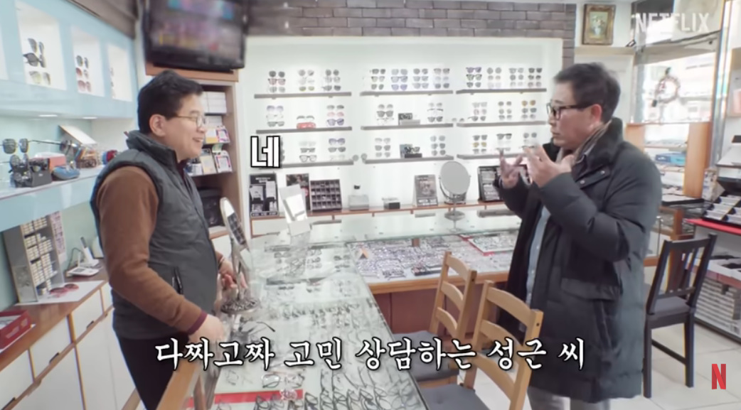 유튜브 채널 '넷플릭스 코리아'