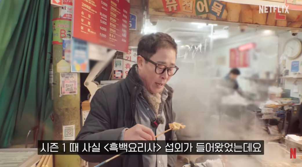 유튜브 채널 '넷플릭스 코리아'