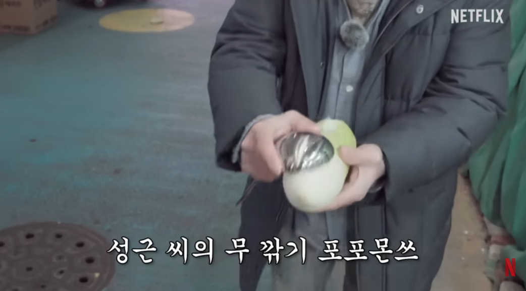 유튜브 채널 '넷플릭스 코리아'