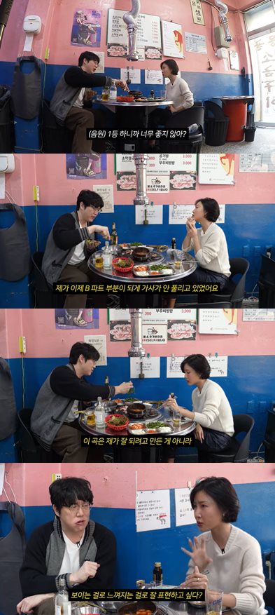 유튜브 '성시경'