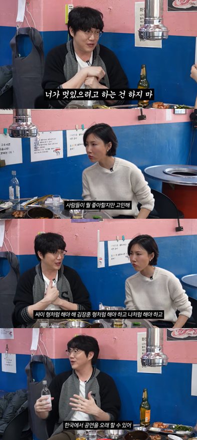 유튜브 '성시경'