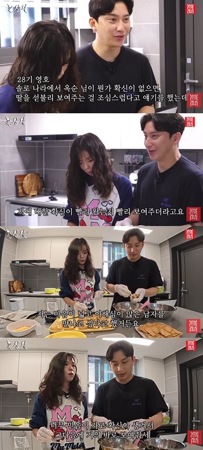 유튜브 채널 '촌장엔터테인먼트TV'