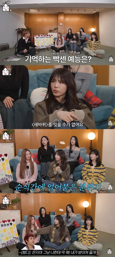 유튜브 '집대성'