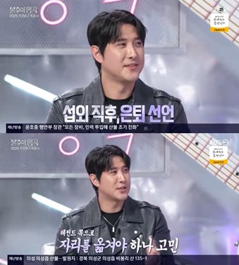 KBS 2TV '불후의 명곡' 방송 캡처