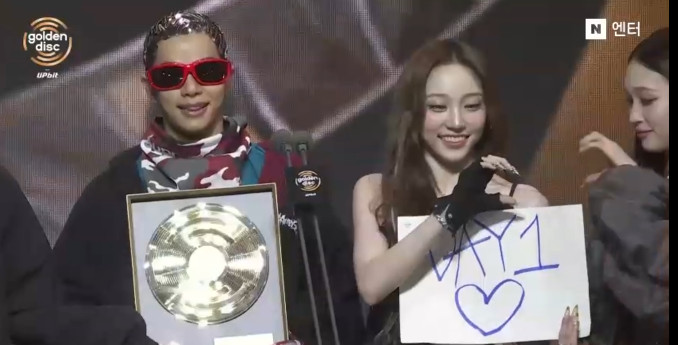 ‘제40회 골든디스크어워즈 with 업비트’