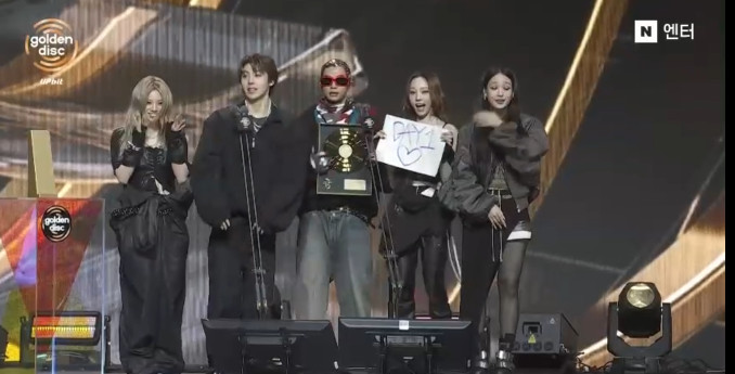 ‘제40회 골든디스크어워즈 with 업비트’