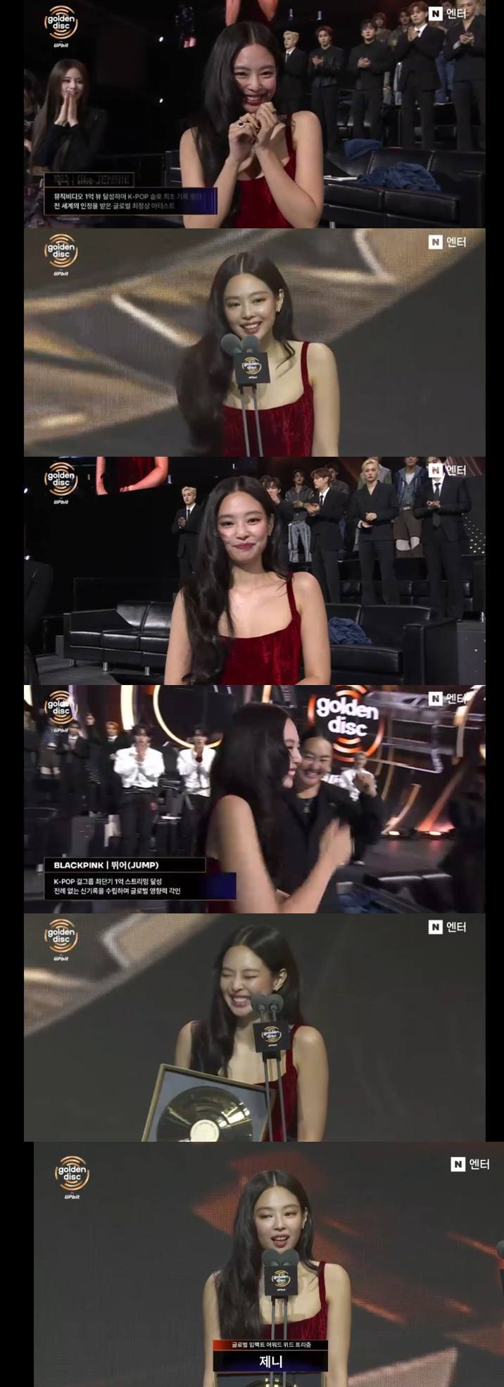 ‘제40회 골든디스크어워즈 with 업비트’