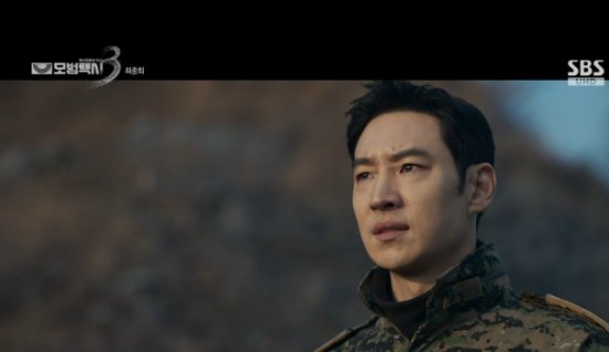 SBS 금토드라마 '모범택시3' 방송화면 캡처