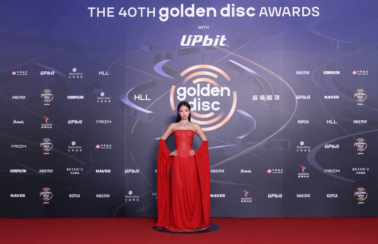 사진='골든디스크어워즈', HLL중앙