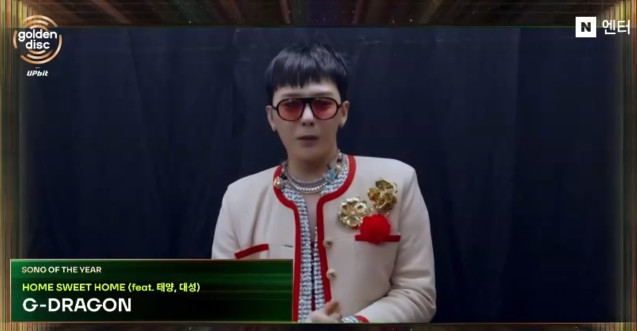 사진='골든디스크어워즈', HLL중앙