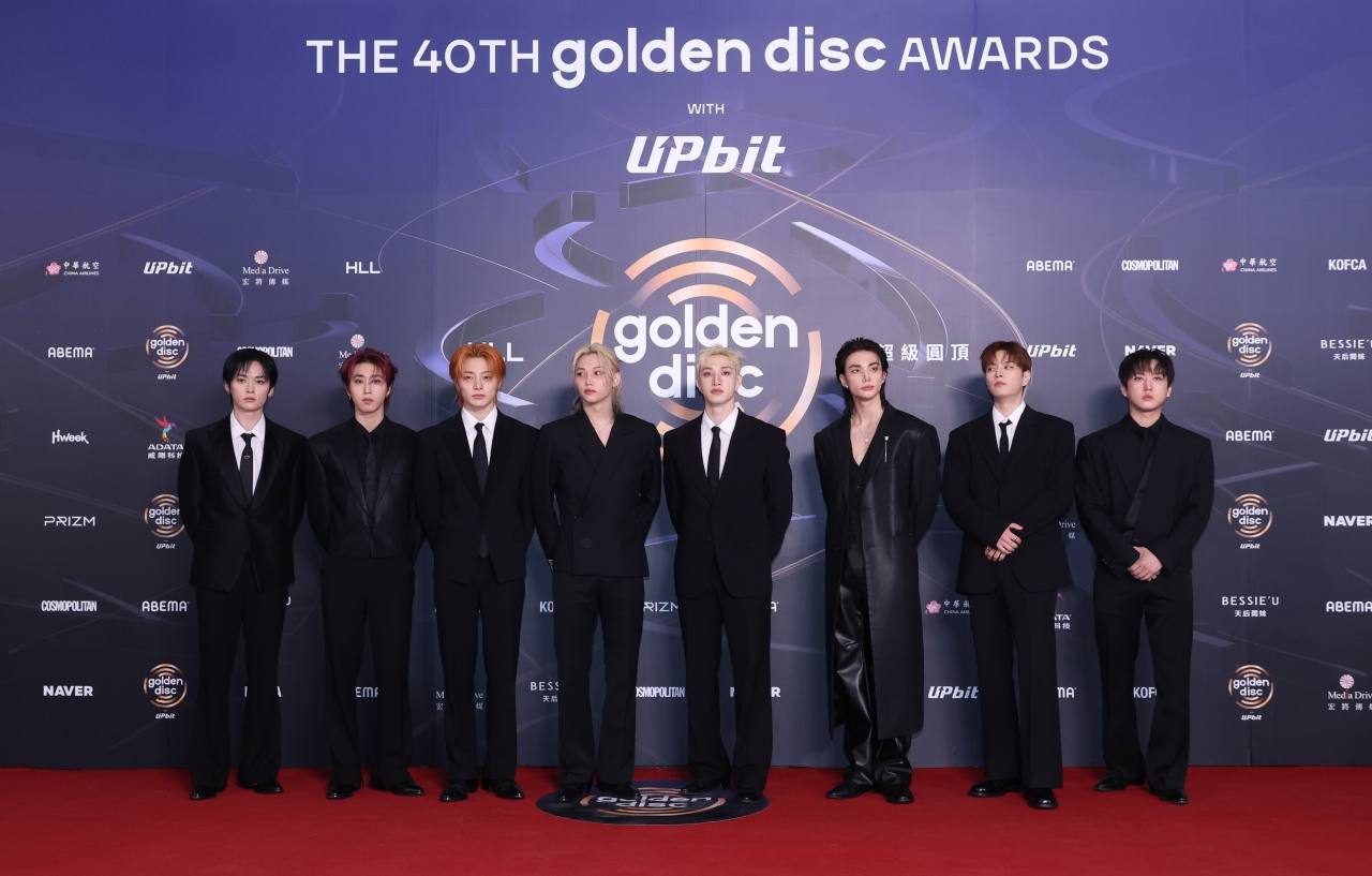 사진='골든디스크어워즈', HLL중앙