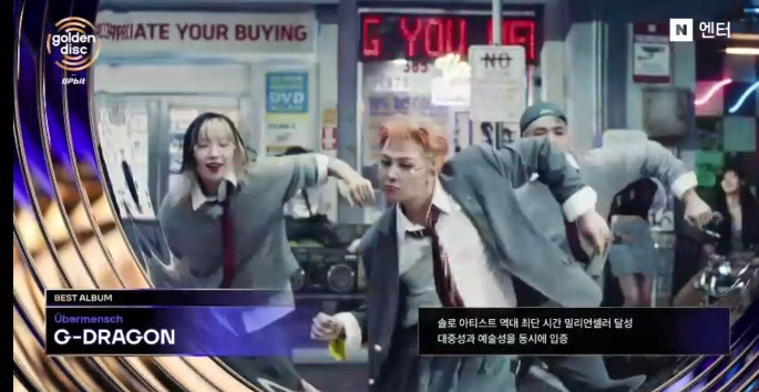 사진='골든디스크어워즈'