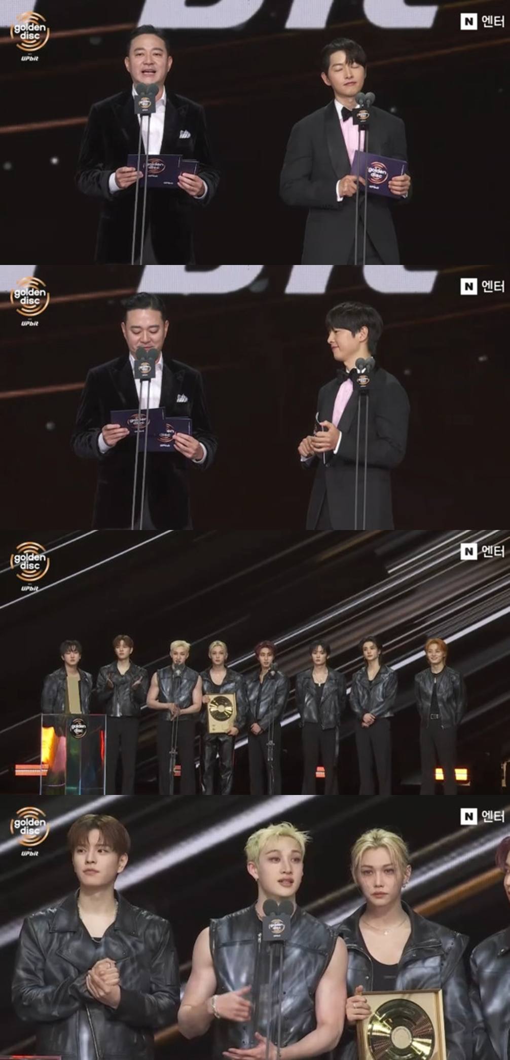 '골든디스크어워즈'