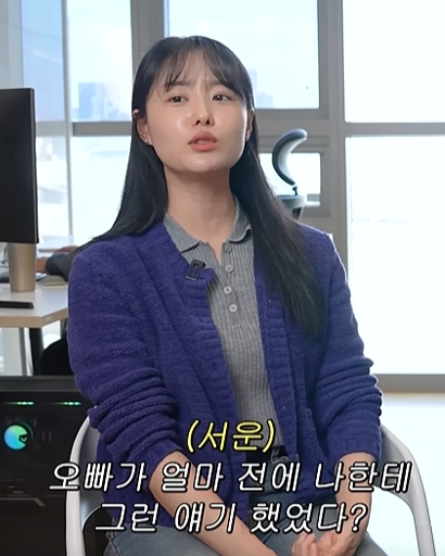 사진= 유튜브 채널 '위라클' 영상 캡처