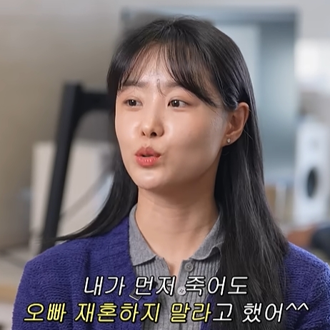 유튜브 채널 '위라클' 송지은