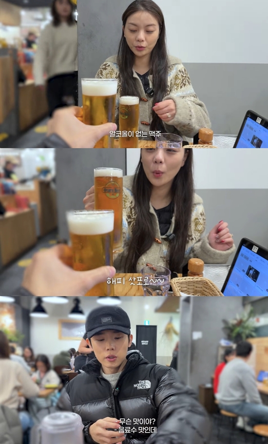 일리네 결혼일기 채널 캡처