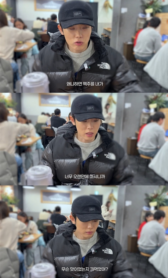 일리네 결혼일기 채널캡처