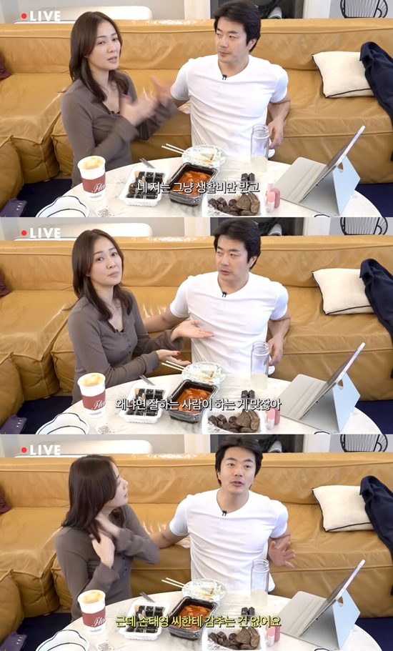 Mrs.뉴저지 손태영 채널 캡처