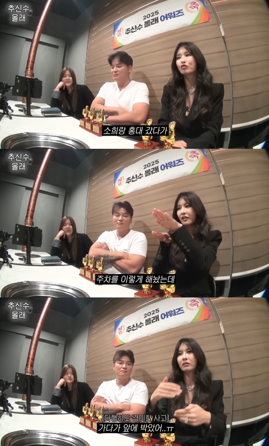 하원미 HaWonmi 채널 캡처