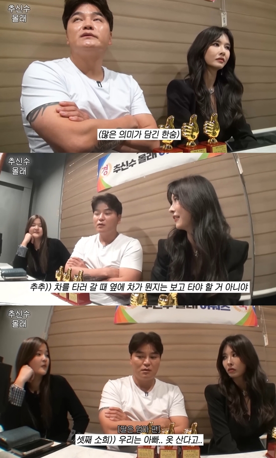 하원미 HaWonmi 채널 캡처