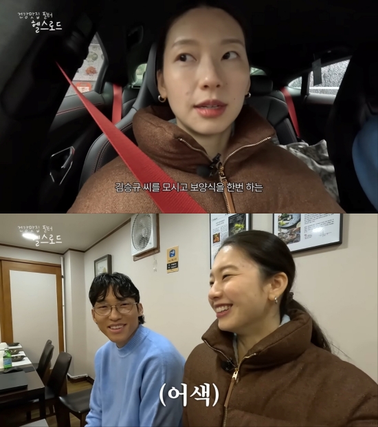 사진 = 유튜브 채널 '참진경' 영상 캡처