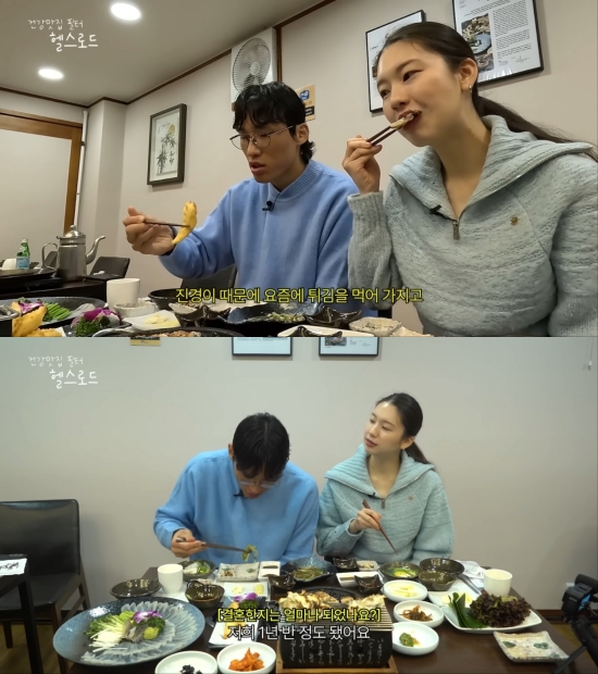 '참진경' 김승규, 김진경