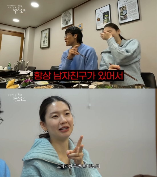 김진경 유튜브, 김승규