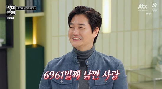 JTBC '냉장고를 부탁해'