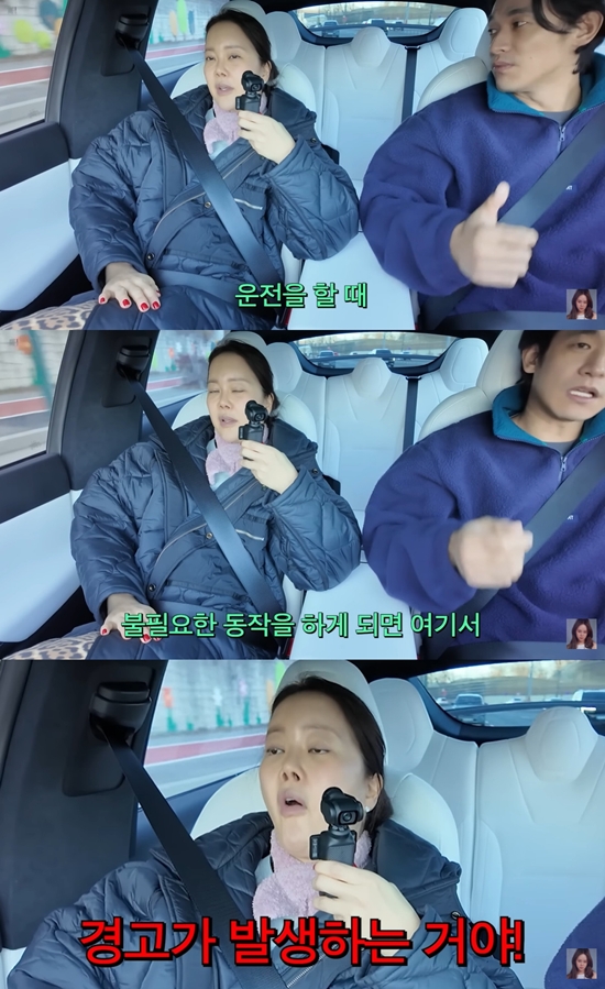 백지영 채널 캡처