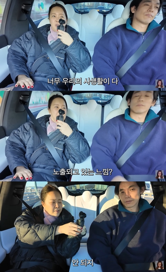 백지영 채널 캡처